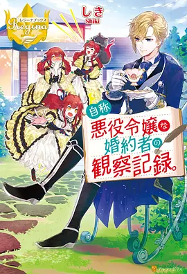 动画短片集夏末电波的节目卡海报