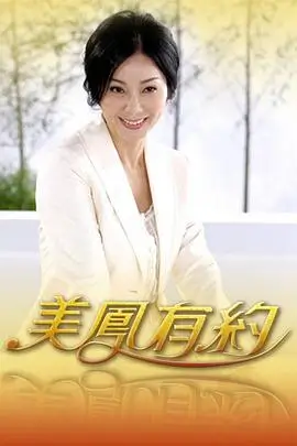 纪实综艺片旧书店十二时的节目卡海报
